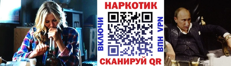 Купить Альфа ПВП Псилоцибиновые грибы Марихуана Меф мяу мяу Белореченск