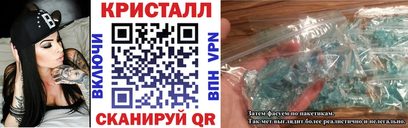 Купить где  Белореченск  АМФЕТАМИН VHQ 