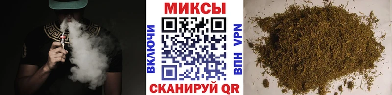 Бутират вода  Купить  Белореченск 