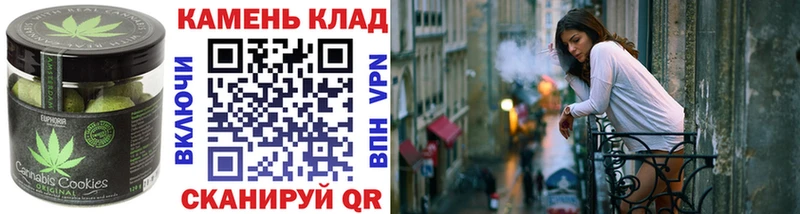 Cannafood конопля  Купить где  Белореченск 