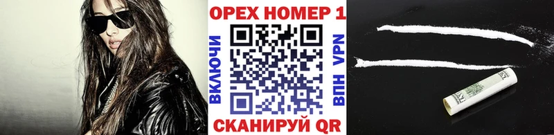 Купить  Белореченск  COCAIN VHQ 