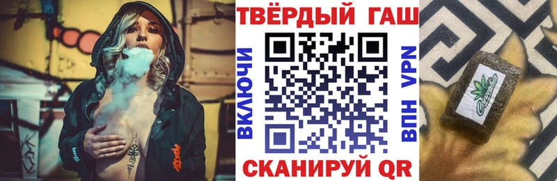 Купить где  Белореченск  ГАШИШ хэш 