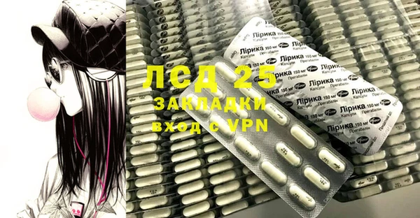 прущая мука Карпинск
