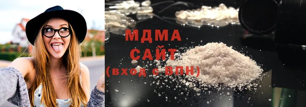 прущая мука Карпинск