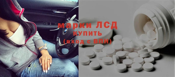 прущая мука Карпинск