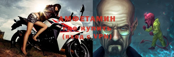 прущие грибы Касимов