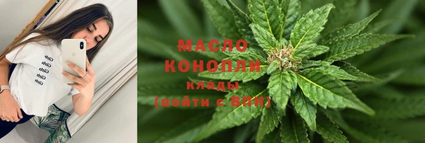 прущие грибы Касимов