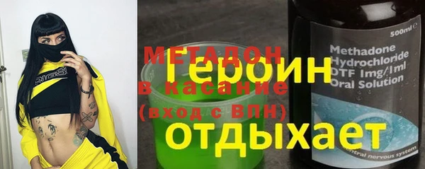 ПСИЛОЦИБИНОВЫЕ ГРИБЫ Иннополис