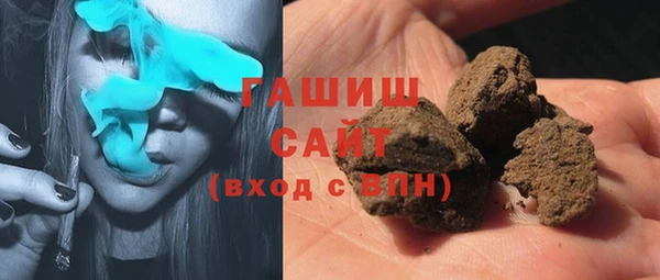 прущая мука Карпинск