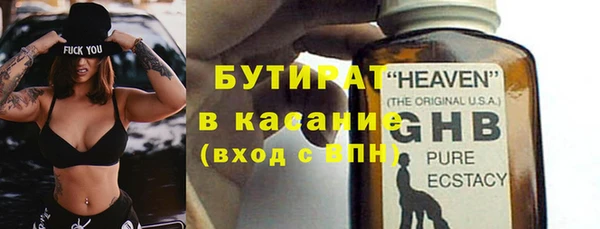 прущая мука Карпинск