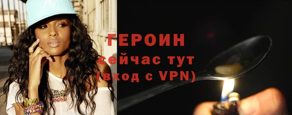 прущие грибы Касимов