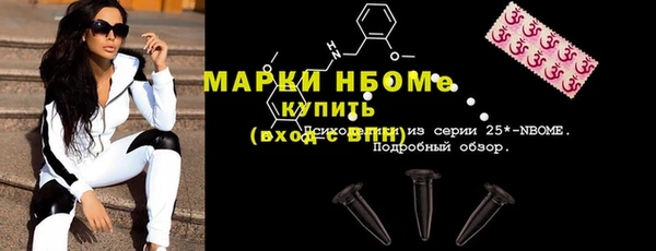прущие грибы Касимов