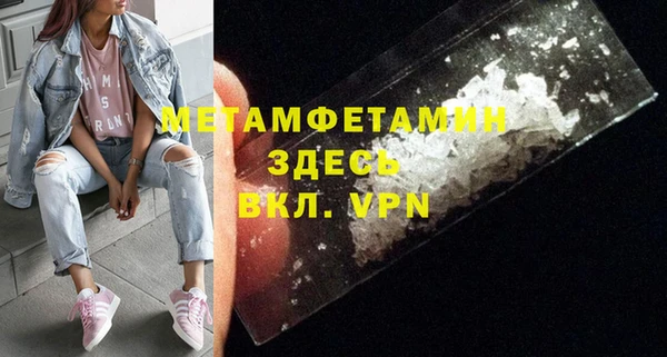 стафф Инсар