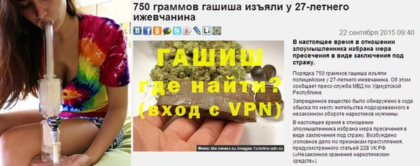 прущая мука Карпинск