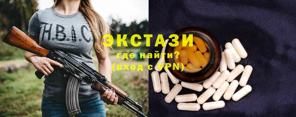 прущие грибы Касимов