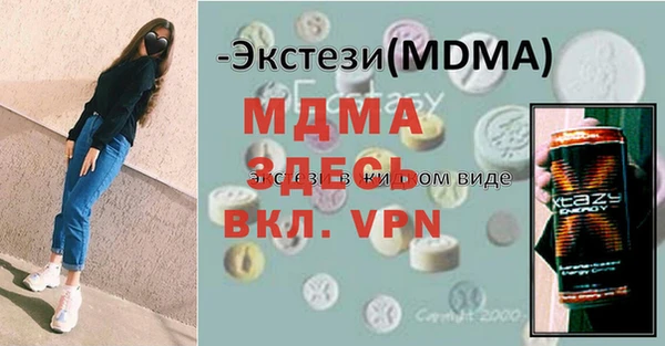 прущая мука Карпинск