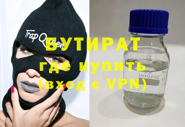прущая мука Карпинск