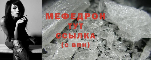 прущие грибы Касимов