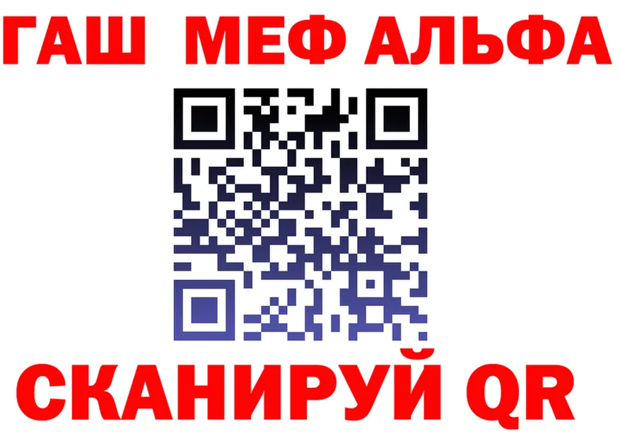 МЯУ-МЯУ 4 MMC tor shop МЕГА Белореченск