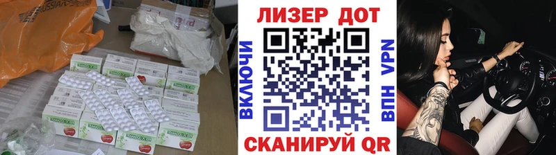 Купить где  Белореченск  ЛСД экстази ecstasy 