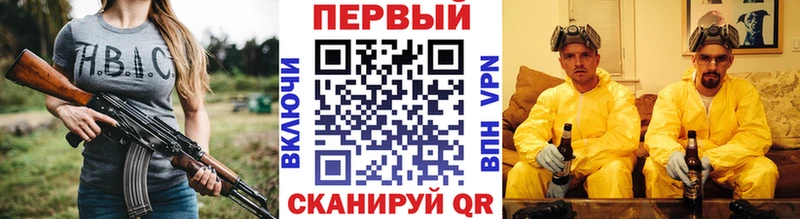 Метамфетамин пудра  Купить где  Белореченск 