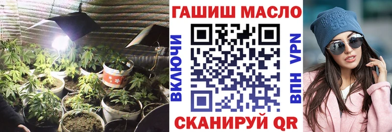 Дистиллят ТГК концентрат  Купить где  Белореченск 