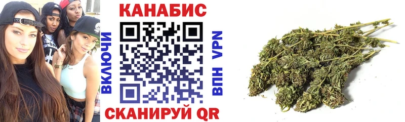 Купить закладки Белореченск Бошки марихуана LSD WEED